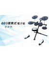 COOLMUSIC DD3 電子鼓